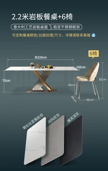 Маса за хранене и стол Gun light rock Италиански минималистичен луксозен правоъгълен модерен минималистичен домашен дизайнерска маса за хранене