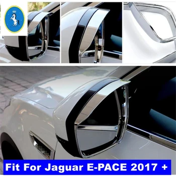 Огледало за обратно виждане Дъждовната сянка за вежди, непромокаемая рамка, хастар ABS, подходящ за Jaguar E-PACE 2017-2023, аксесоари за автомобили за екстериора