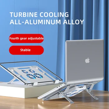 Основание за охлаждане на лаптоп, полупроводници, охладител, радиатор от алуминиева сплав, компютър, конзола, Лаптоп Тъпо