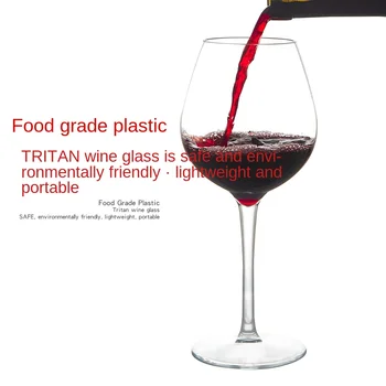 Пластмасови Прозрачни нечупливи силиконови чаши за вино, бар домашен чаша, американски тритановый материал