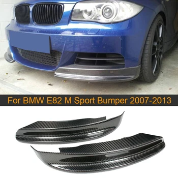 Сплитери предна броня от въглеродни влакна за BMW серия 1 E82 M Sport Sedan 2007-2013 Предни сплитери кола, престилка, спойлер